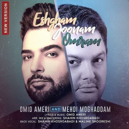 Eshgham (Ft Mehdi Moghaddam)